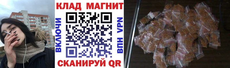 Наркота Спас-Деменск Cocaine  Alpha-PVP  Бошки Шишки  МЕФ 