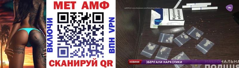 магазин продажи наркотиков  OMG ONION  АМФЕТАМИН Premium  даркнет как зайти  Спас-Деменск 