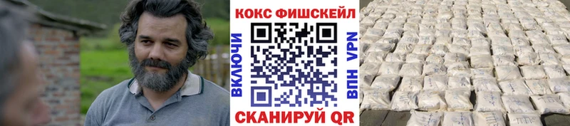 КОКАИН Боливия  купить  сайты  Спас-Деменск 