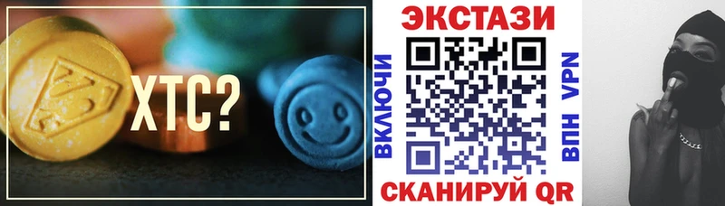 где можно купить наркотик  Спас-Деменск  Ecstasy 250 мг 