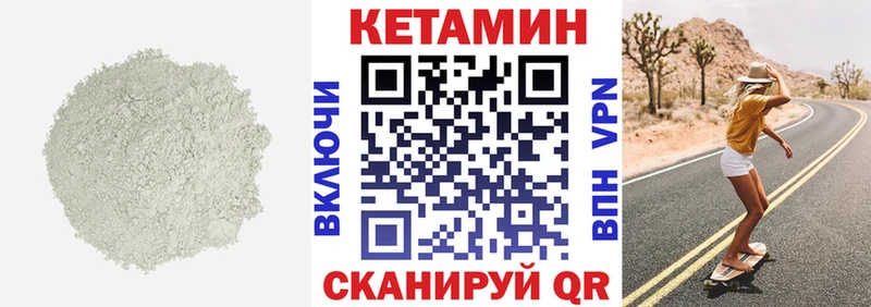 сколько стоит  Спас-Деменск  КЕТАМИН ketamine 