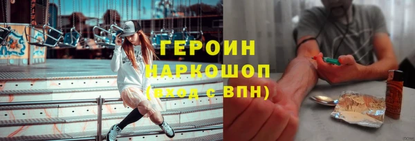 герыч Аркадак