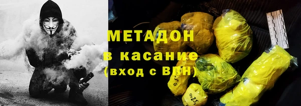 COCAINE Алексеевка