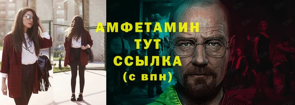 марки nbome Арсеньев