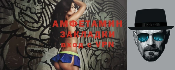 мефедрон мука Армянск