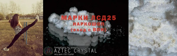 мефедрон мука Пестово