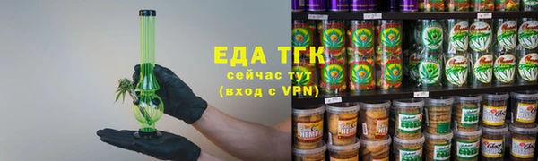 марки nbome Арсеньев
