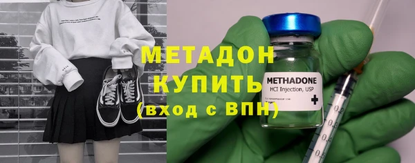 мефедрон мука Армянск