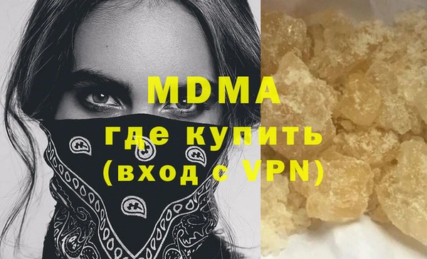 марки nbome Арсеньев