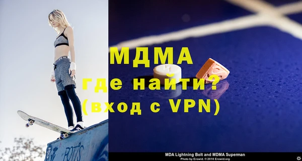 COCAINE Алексеевка