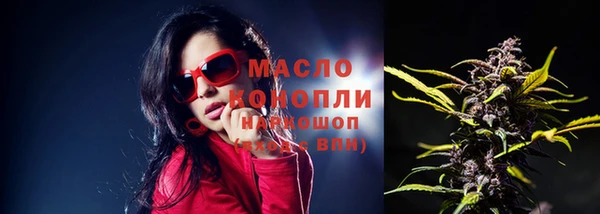 мефедрон мука Армянск