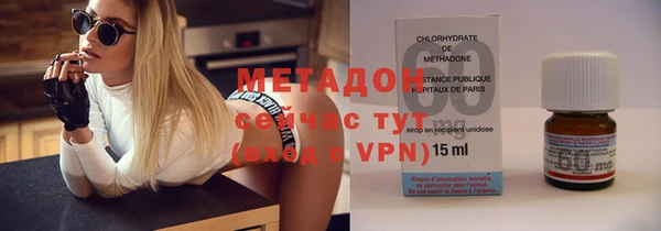 марки nbome Арсеньев