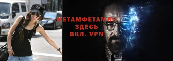 мефедрон мука Армянск