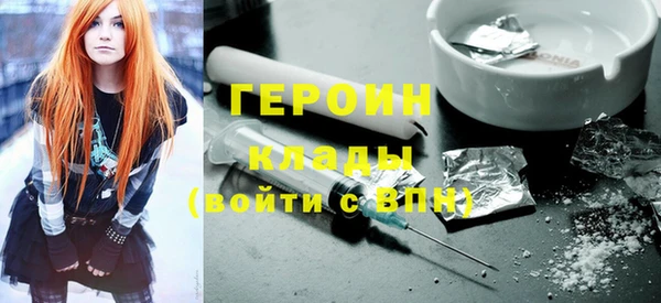 молекула духа Пересвет
