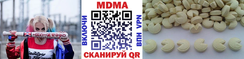 купить цена Спас-Деменск MDMA Molly