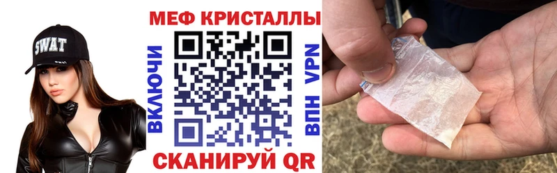 МЕФ мяу мяу  мега онион  Спас-Деменск 