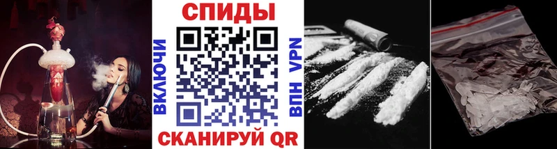 Метамфетамин мет  Спас-Деменск 