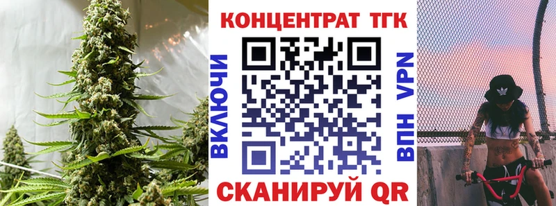 Дистиллят ТГК гашишное масло  гидра ссылка  Спас-Деменск  что такое  